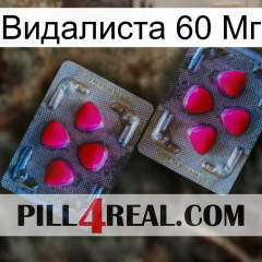 Видалиста 60 Мг 15